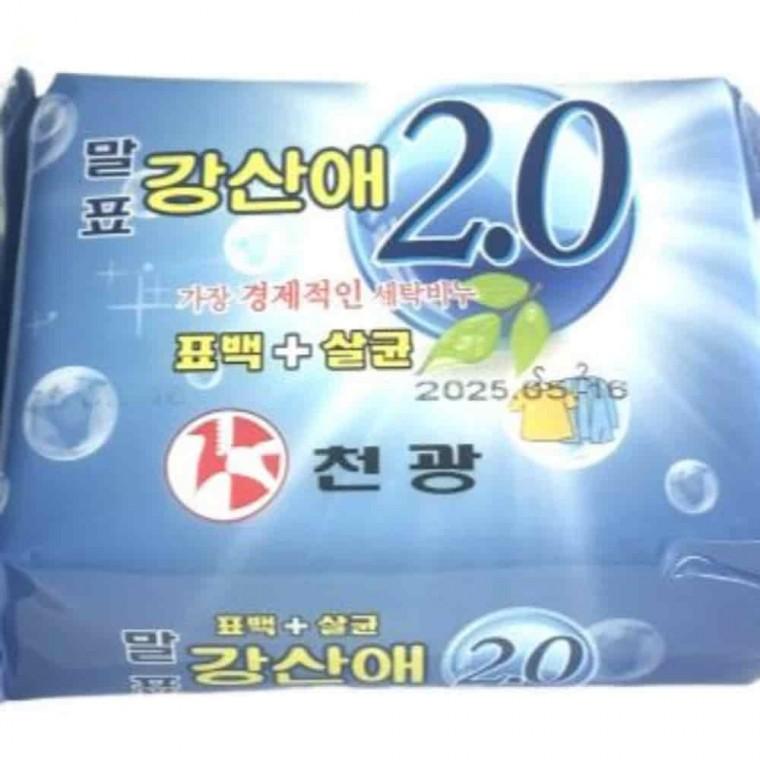 살균 비누 200g 속옷손빨래 군대빨래 손빨래 속옷빨래비누 기숙사빨래