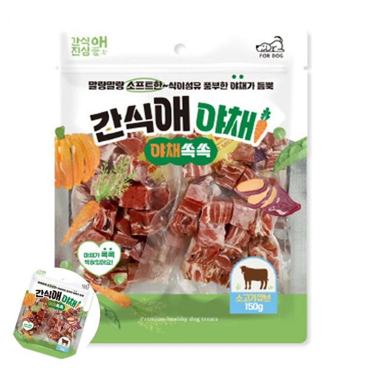 개간식 강아지산책간식 강아지영양간식 강아지건강간식 반려견간식 강아지간식 간식애야채 소프트 소고기큐