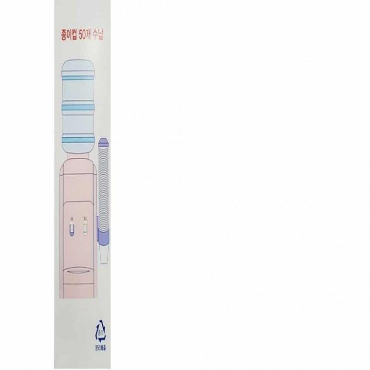종이컵 디스펜서(50개입) 컵거치대 정수기종이컵디스펜서 종이컵정리대 종이컵보관 종이컵보관통 종이컵홀