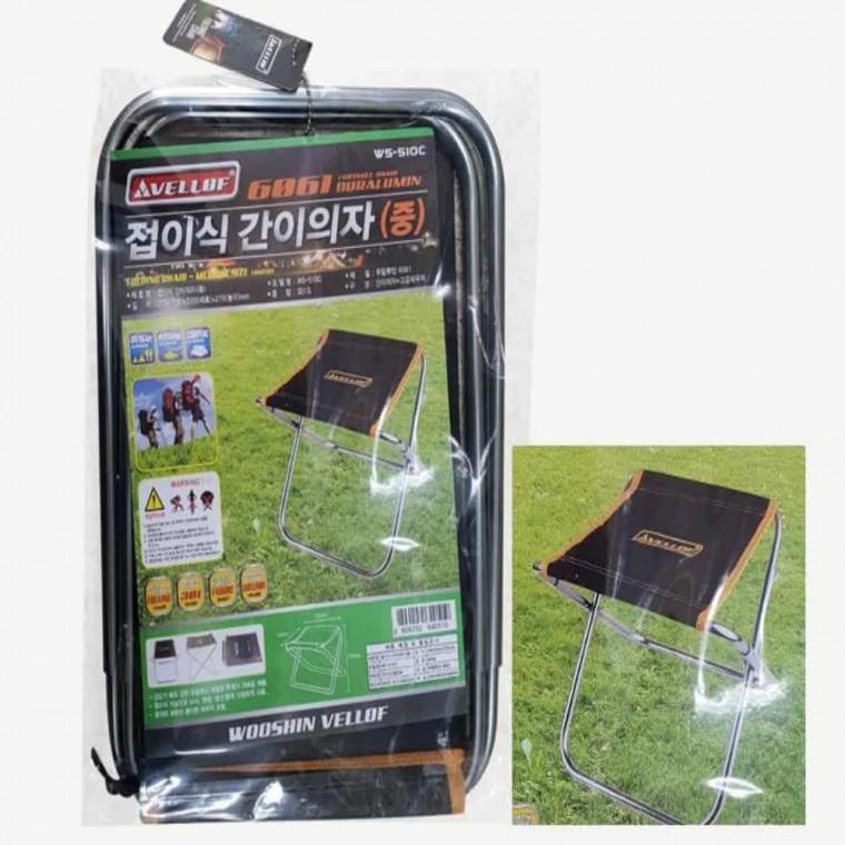 접이식 간이의자 중 아웃도어의자 간의의자 아웃도어접이식의자 보조의자 간이보조의자 알루미늄캠핑의자