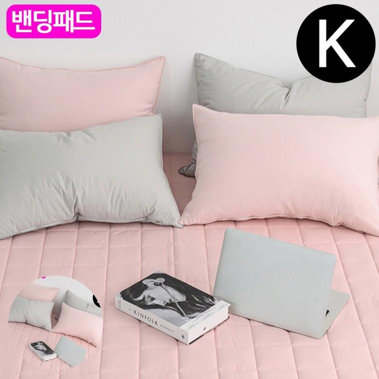 침대커버 침대요 메트리스패드 이불패드 침대침구 샤이니 순면 밴딩 패드 킹 K 핑크베이지 카페트겸용