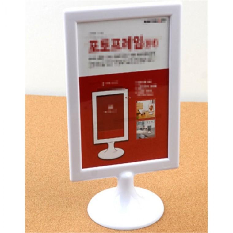 탁상용 사진프레임 (양면) 안내문꽂이 탁상용액자 포토프레임