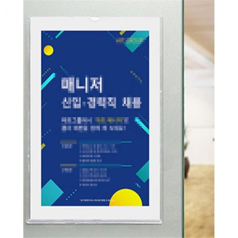 부착형 게시판 투명 프레임 (A3사이즈) 사진프레임 공지판프레임 문서홀더