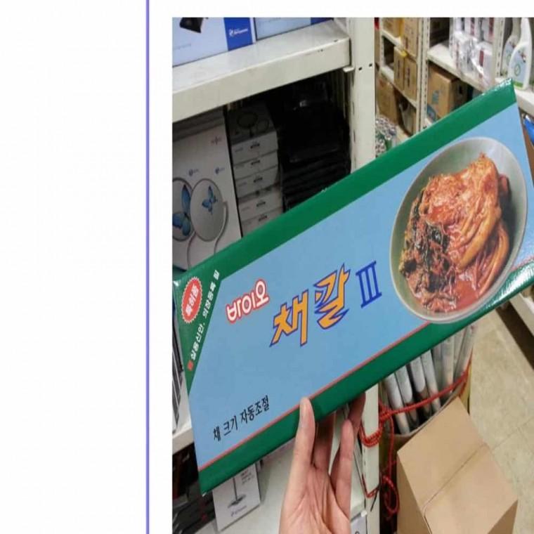 슬라이서 채썰기 당근채칼 감자채칼 야채채썰기 감자필러 우엉채칼 업소용채칼 양배추칼 양배추채썰기 야채
