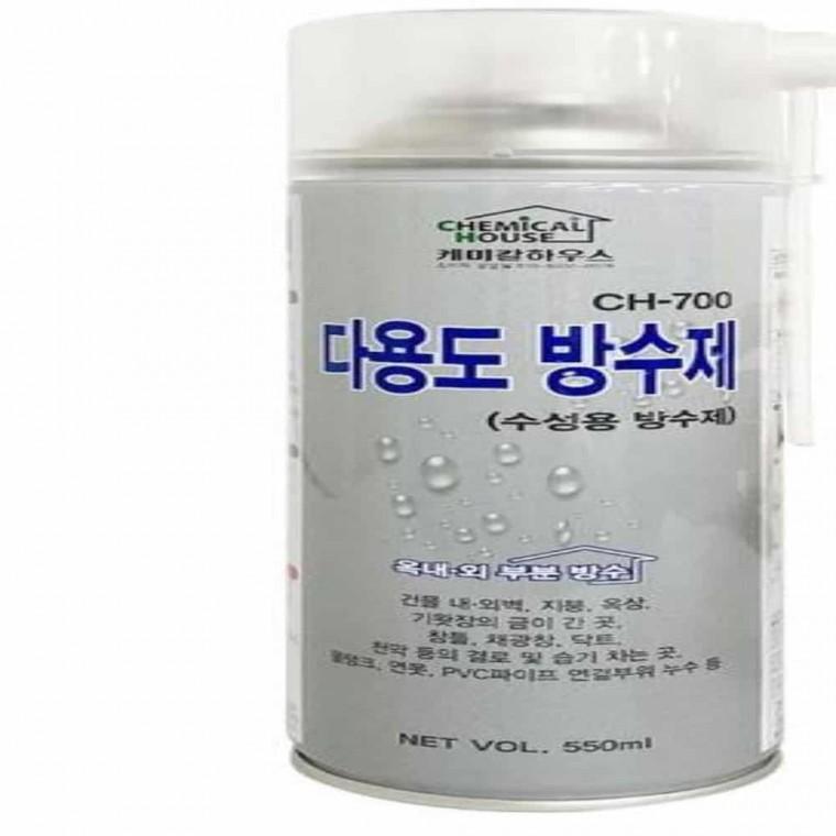 방수제 550ml 주방방수공사 외벽방수액 뿌리는방수스프레이 벽면방수제 욕실문방수 뿌리는방수액 화장실방