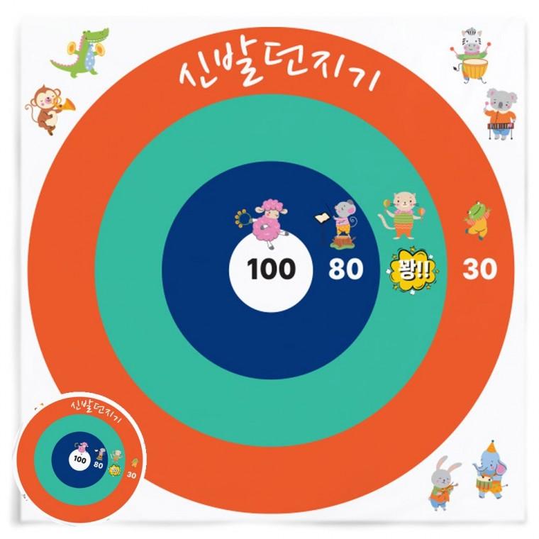 어린이스포츠완구 키즈체육놀이 실내스포츠완구 아동스포츠완구 야외스포츠완구 체육대회 데이지 신발 던지