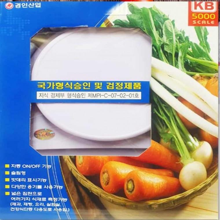 디지털 전자저울 미니저울 미니전자저울 베이킹저울 키친저울 디지털저울 쿠킹저울 전자식저울 주방저울 영