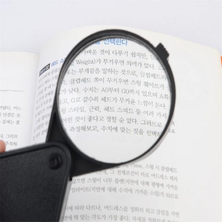 포켓형 돋보기 접이식돋보기 휴대용확대경 독서확대기
