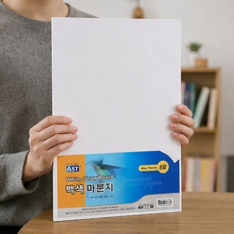 백색 마분지 8절 300g 20매 종이공예용 작업지