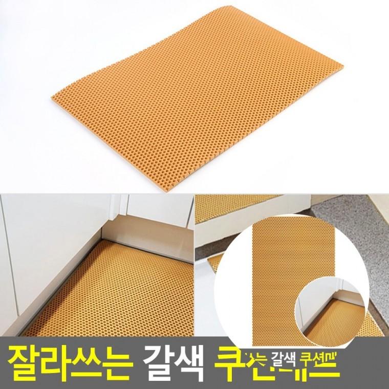 쿠션매트 현관롤매트 바닥매트 바닥안전매트