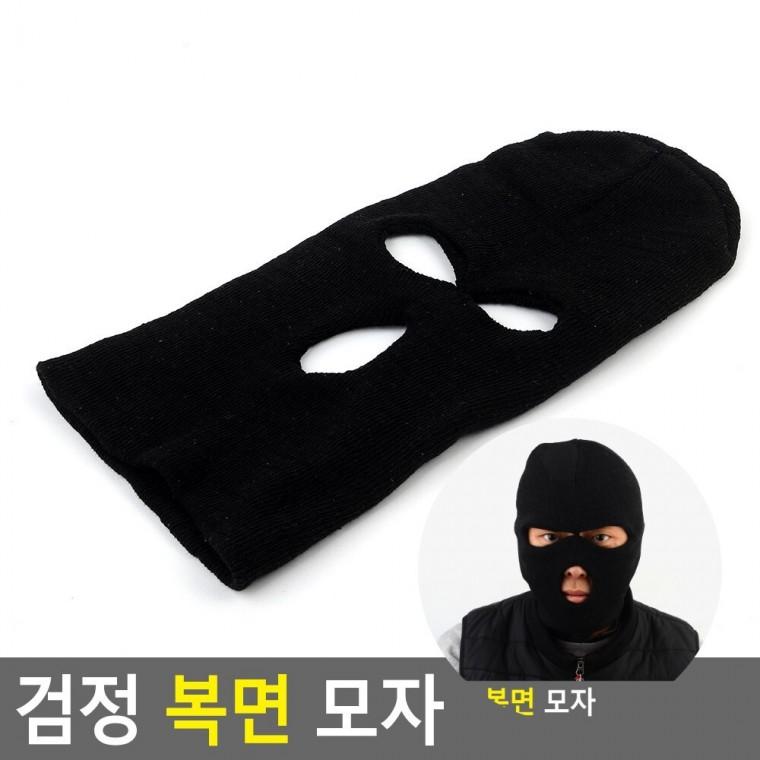 복면 모자 겨울등산마스크 겨울라이더복면 골프방한마스크