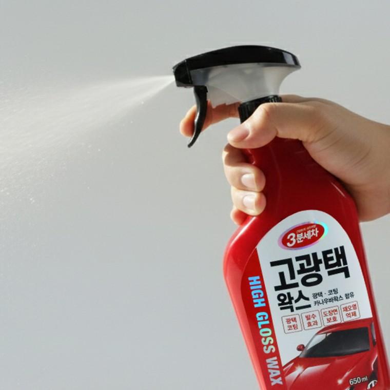 자동차고광택왁스 650ml 차광택제 자동차왁스광택 카나우바물왁스 차량광택스프레이 자동차광택제