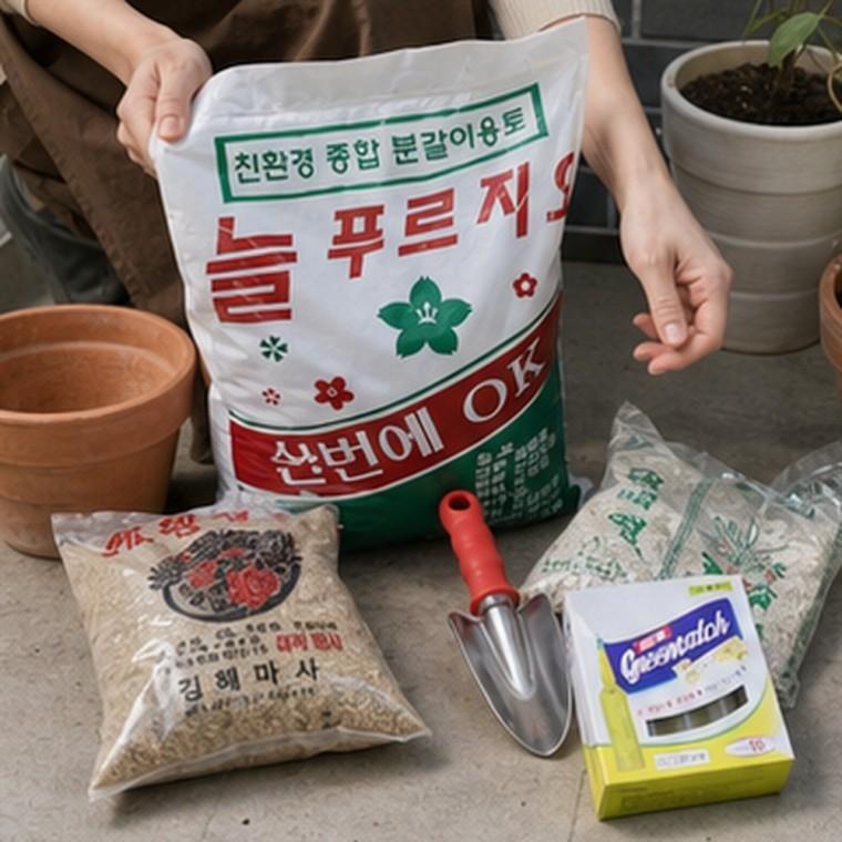 분갈이용토 난석 마사토 식물영양제 스텐 모종삽 분갈이 화분 원예 5종세트