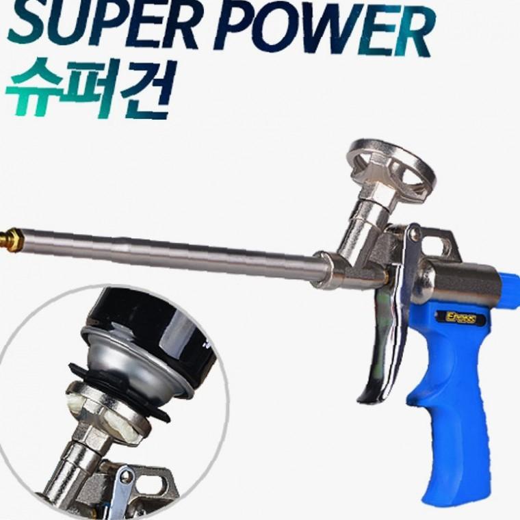 폼건 블루 폼건노즐 분사건