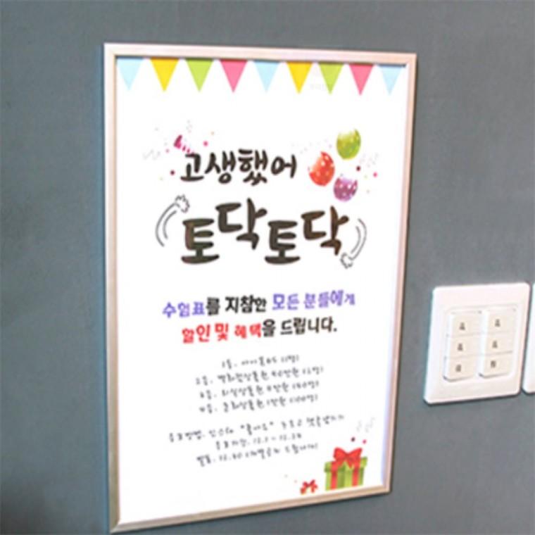 게시판 프레임 A3 벽사진걸이게시판 a3벽면부착자석게시판 보드판