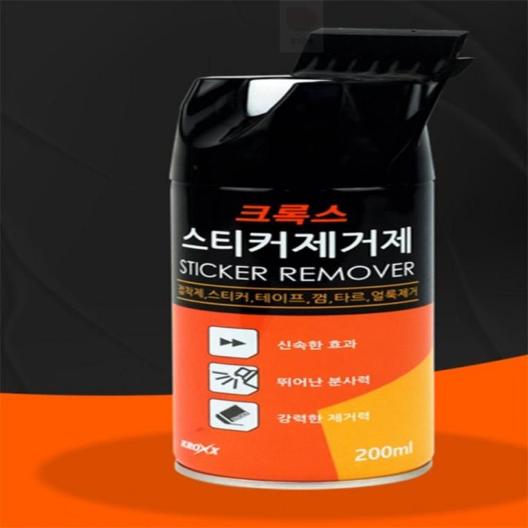 스티커크리너 200ml 찌든때제거제 바닥껌제거공구 타르지우기