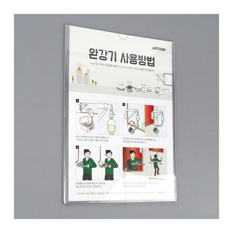 완강기사용법 안내판 비상구 부착 건물내부 피난장비 화재대피 야광