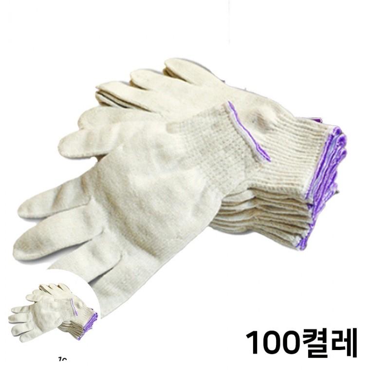 내피장갑 손가락장갑 작업면장갑 물류장갑 작업용장갑 고급 면장갑 60g 100개입
