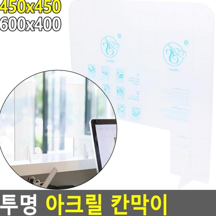 투명 아크릴 칸막이 간편 높이조절 정리 맞춤형 조립 서랍 분리