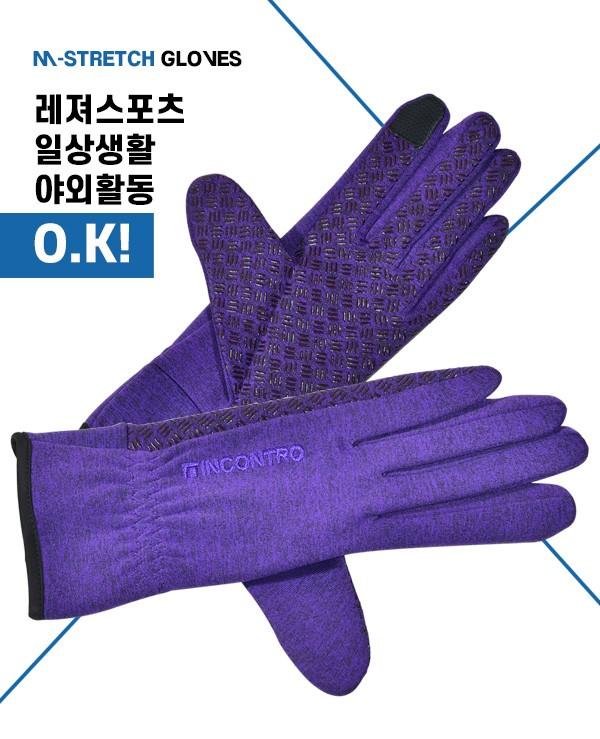 기모 장갑 여자겨울장갑 방한장갑