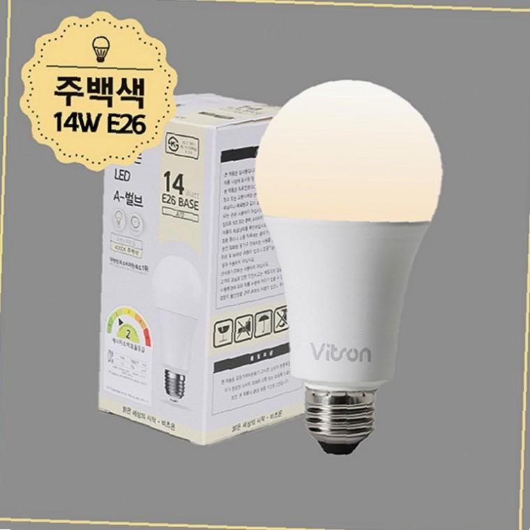 LED 벌브 A70 14W 주백색 거실조명 큰벌브