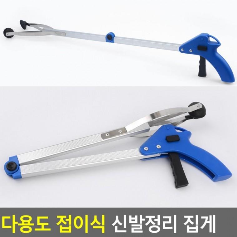 접이식 신발걸이 운동화 발등형 발목형 클립 공간절약 펼침 슬리퍼