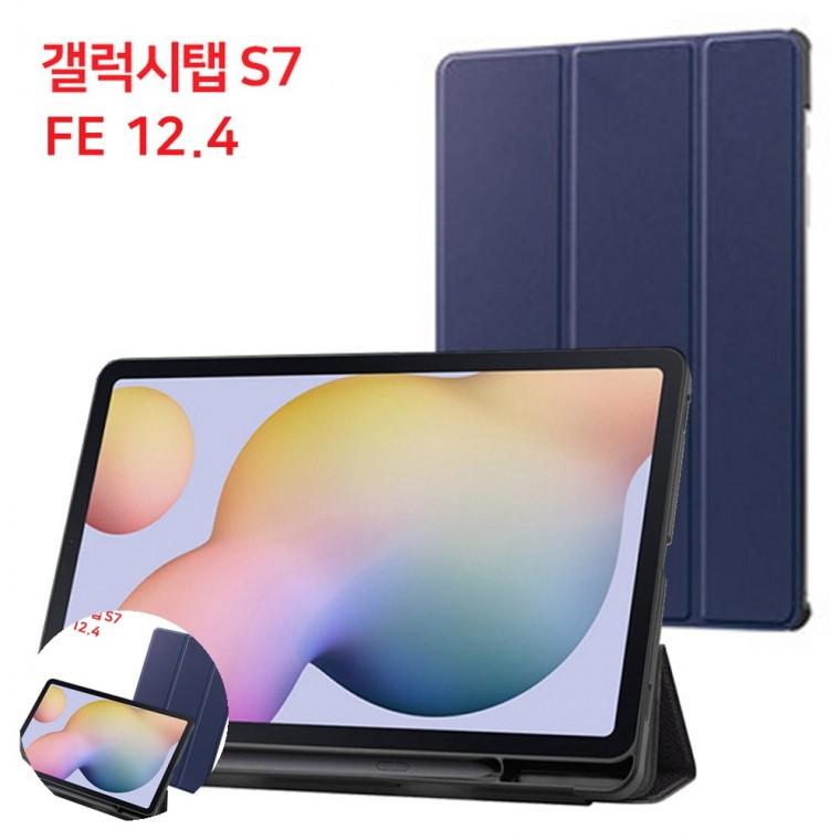 태블릿커버거치대 테블릿pc케이스 태블릿PC케이스 태블릿케이스 테블릿피시케이스 S펜 홀더 케이스 갤럭시