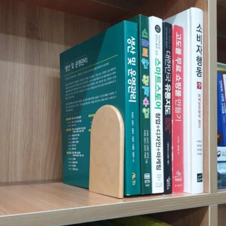 원목 북엔드 라운드형 북지지대 도서거치대 책고정지지대 책진열대 북앤드L형