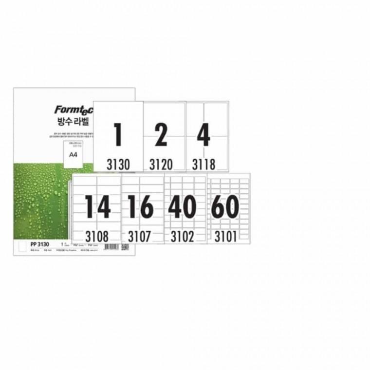 방수 라벨 10매 코팅라벨지 프린터라벨지 라벨용지 라벨스티커 스티커라벨용지