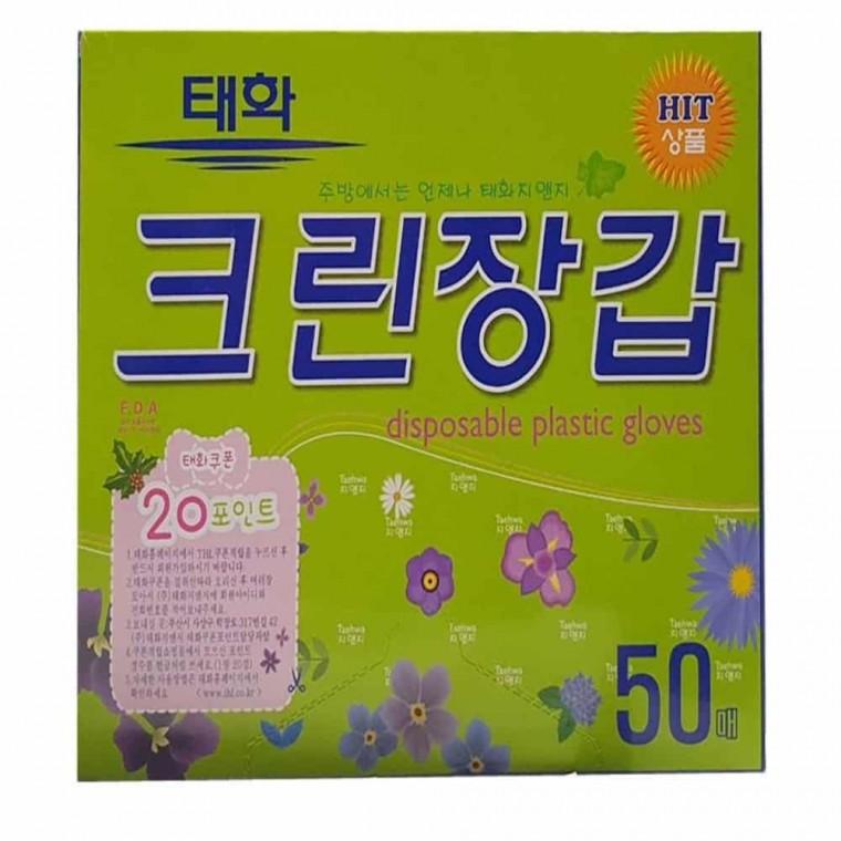 일회용 위생장갑 50매 일회용위생장갑 셰프장갑 쉐프위생장갑 조리용장갑 요리장갑
