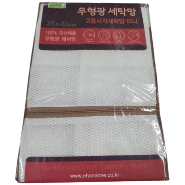 AS 무형광 2중 사각 세탁망 35 x 40 미니 국산 안심 빨래망 속옷망 양말