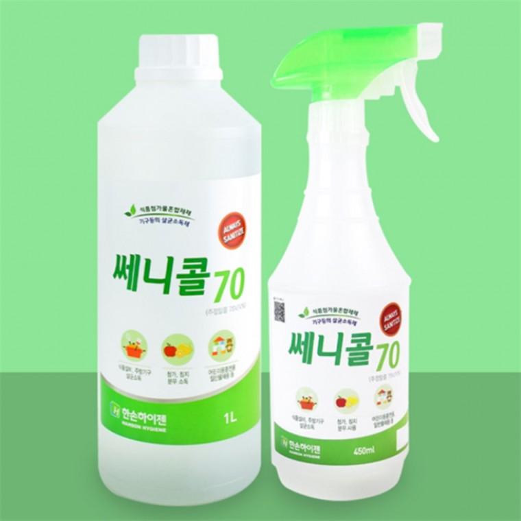 쎄니콜70 주방살균소독제 450ml