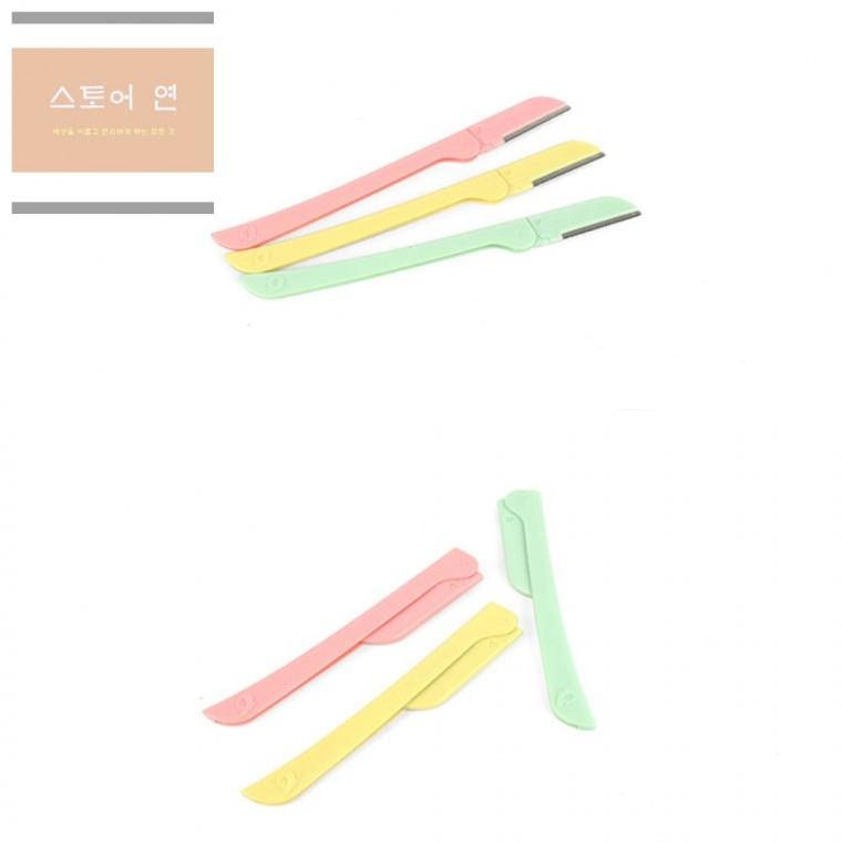 연은마트 접이식 눈썹 정리칼 1개 메이크업눈썹칼 눈썹숱정리