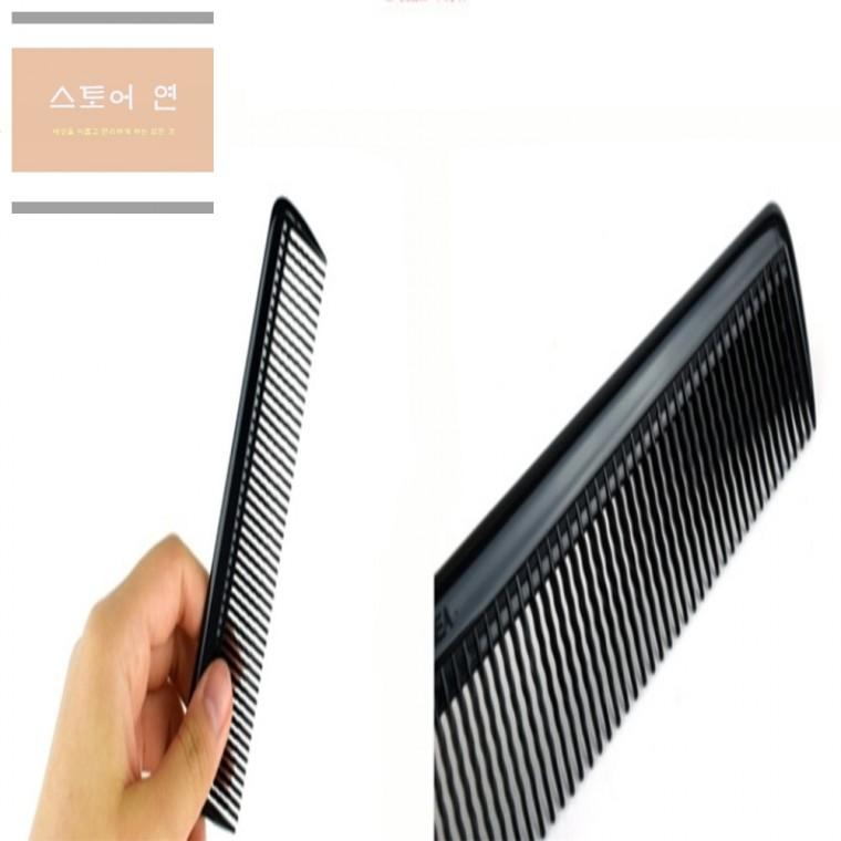 연은마트 신사일자빗 검정 헤어브러쉬일자빗 헤어커트빗