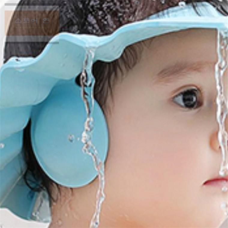연은마트 사이즈조절 목욕캡 크기조절캡 아기목욕캡