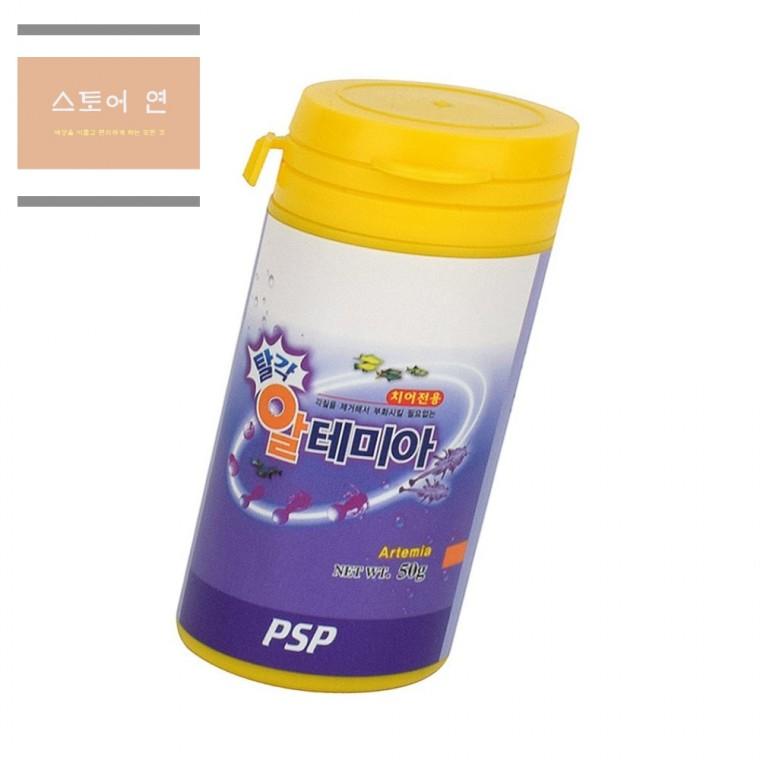 연은마트 치어용고단백사료50g 열대어밥 수족관용