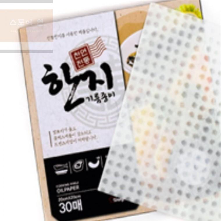 연은마트 한지 기름종이 중 30매 음식기름종이 1회용품