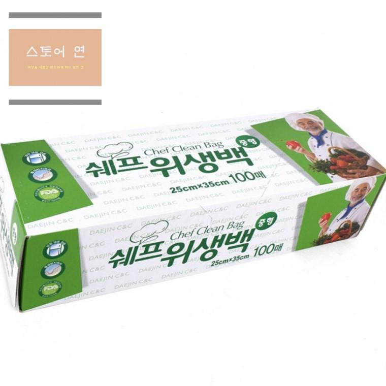 연은마트 중형위생봉투100매 가정용 주방위생백