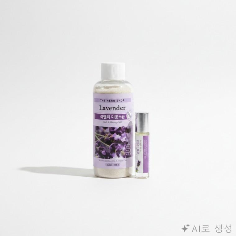 라벤더 릴렉스 솔트 배스 마사지솔트 입욕솔트 목욕소금