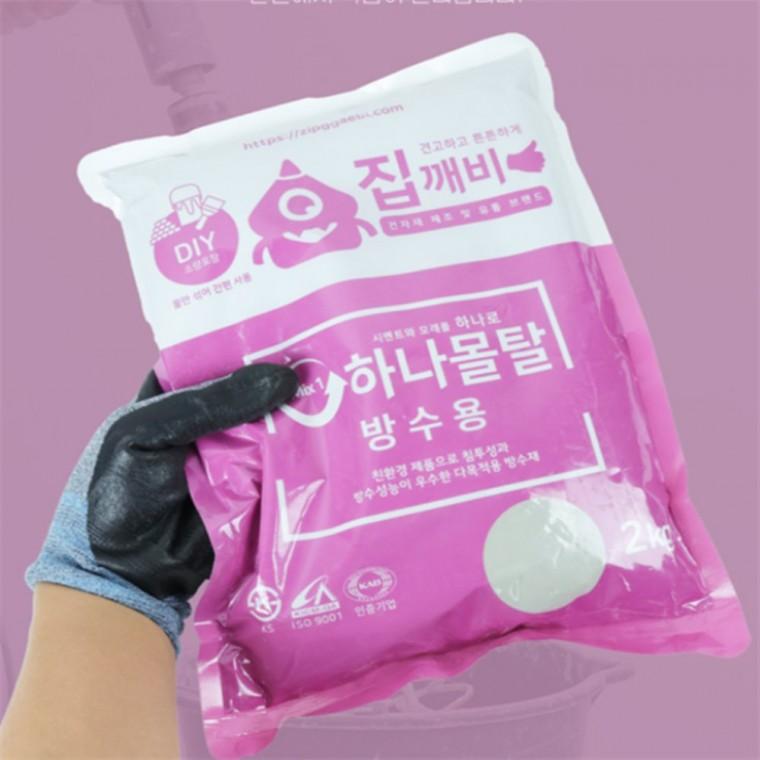 셀프인테리어 방수용 몰탈 2kg