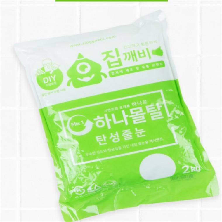 백색시멘트 탄성줄눈 몰탈 2kg