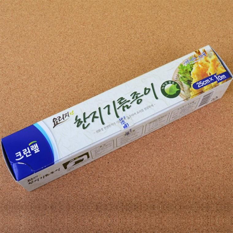 크린랩 한지 기름종이 10M 유산지 요리종이호일 오븐용그릇