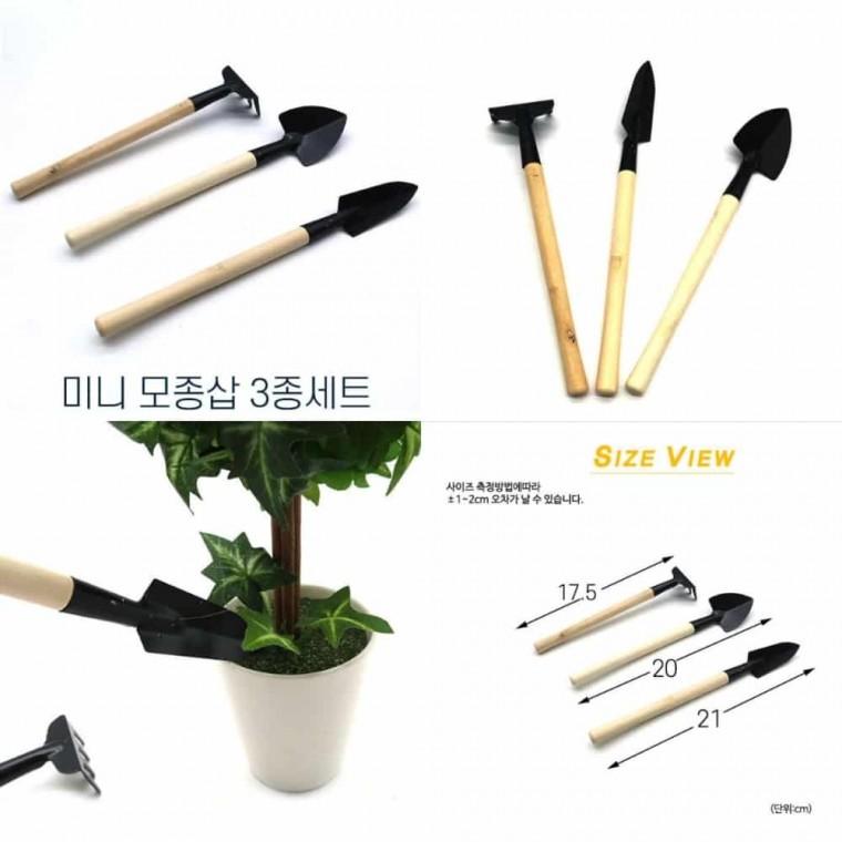 미니 모종삽 3종세트 쇠스랑 꽃삽 원예도구 원예용품 화분삽