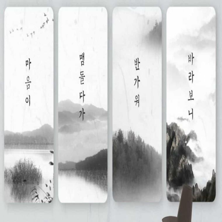 시조짓기 보드게임 단체보드게임 초등학교보드게임 2인용보드게임 4인용보드게임 청소년보드게임