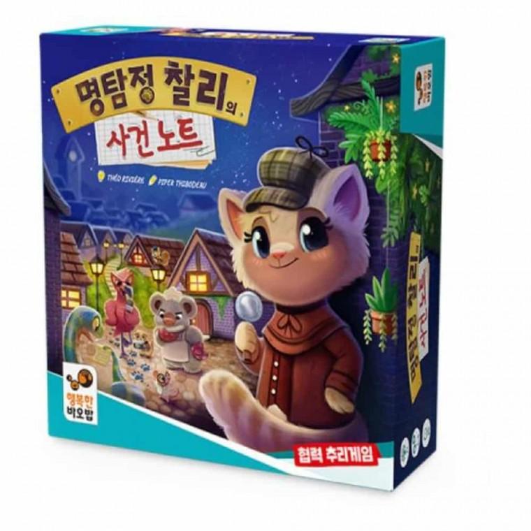 사건노트 보드게임 패밀리보드게임 실내게임 패밀리게임 초등학생게임 3인용게임