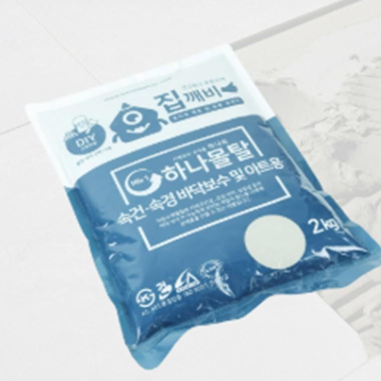 바닥보수 아트용 몰탈 2kg 바닥미장재 셀프레벨링몰탈