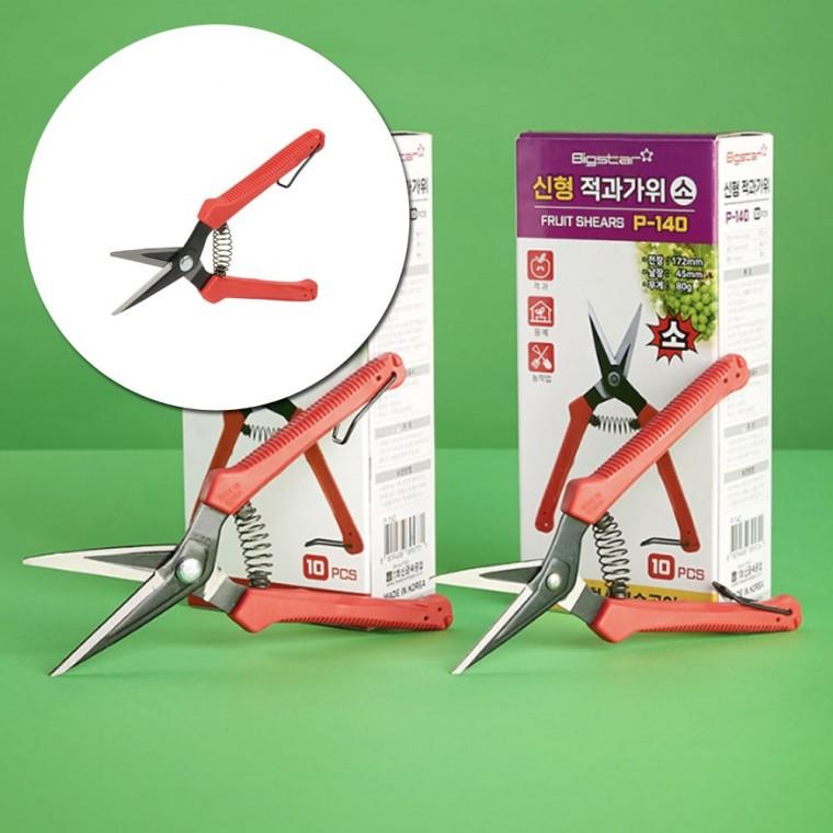 국산 가위날 적과가위 172mm 원예용 과일가위