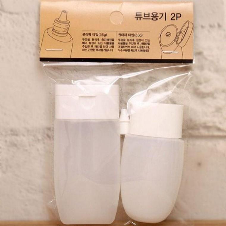 뷰티 뷰티온튜브용기2P 1개 뷰티툴 뷰티소품 미용툴