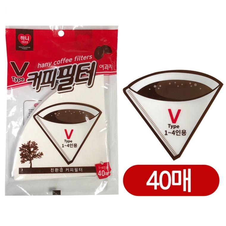 하니 커피필터여과지(v형) 1-4인용(40매입) 핸드드립