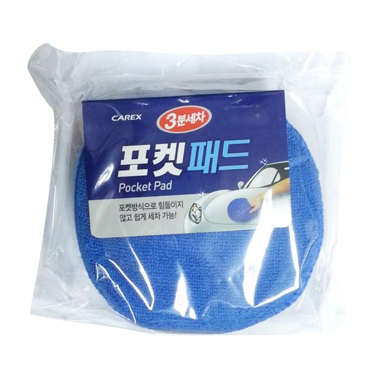 카렉스 3분세차 포켓패드(2p) 광택 왁스 세차타올